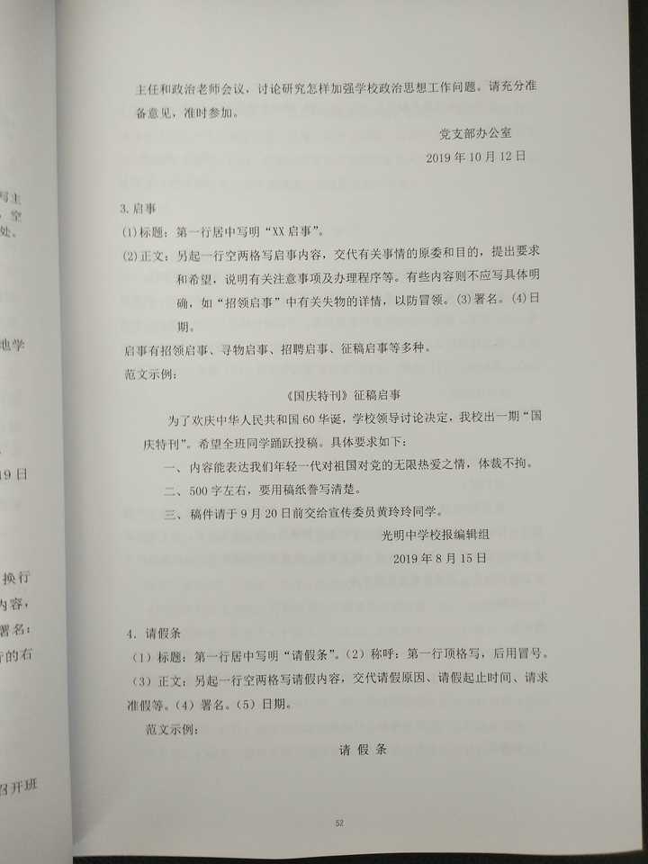 如何学好初中语文必背古诗词,如何学好初中语文作文