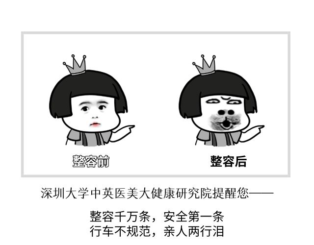 外面小作坊整容“车祸”太闹心,深圳公立医院请来英国最牛“外貌协会”