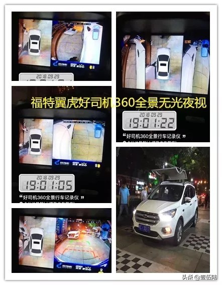 360度星光无光夜视全景行车记录仪,360全景夜视王行车记录仪