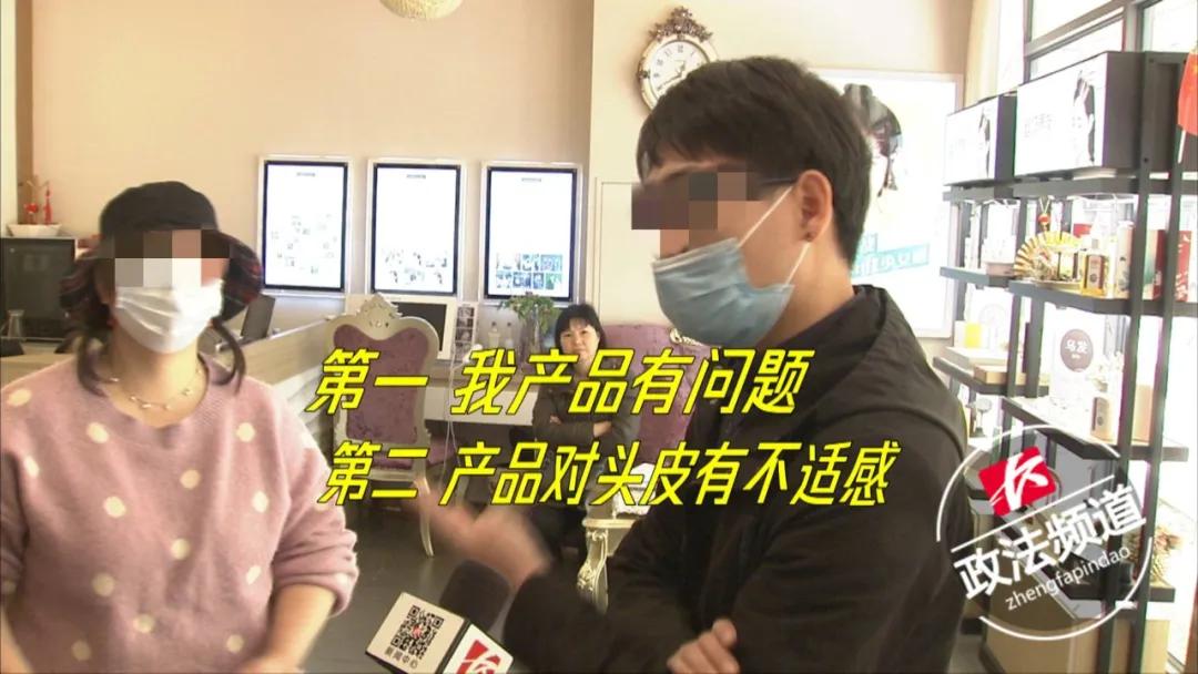 女子养发养到秃顶后续结果,女子美容院养发变秃头