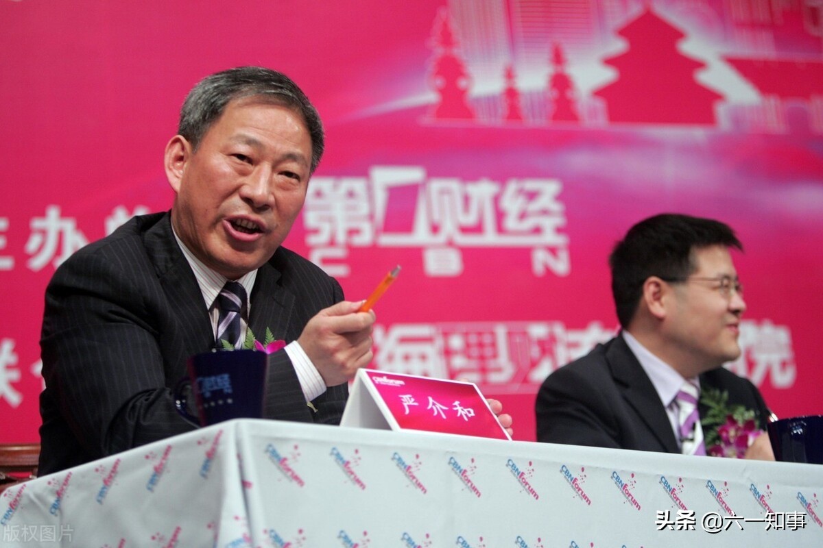 太平洋建设严介和谈创业,太平洋建设严介和身价