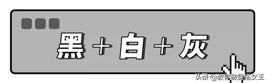 米杏色和驼色白驼绒哪个色更好看,深灰色和咖啡色黄皮穿哪个好看