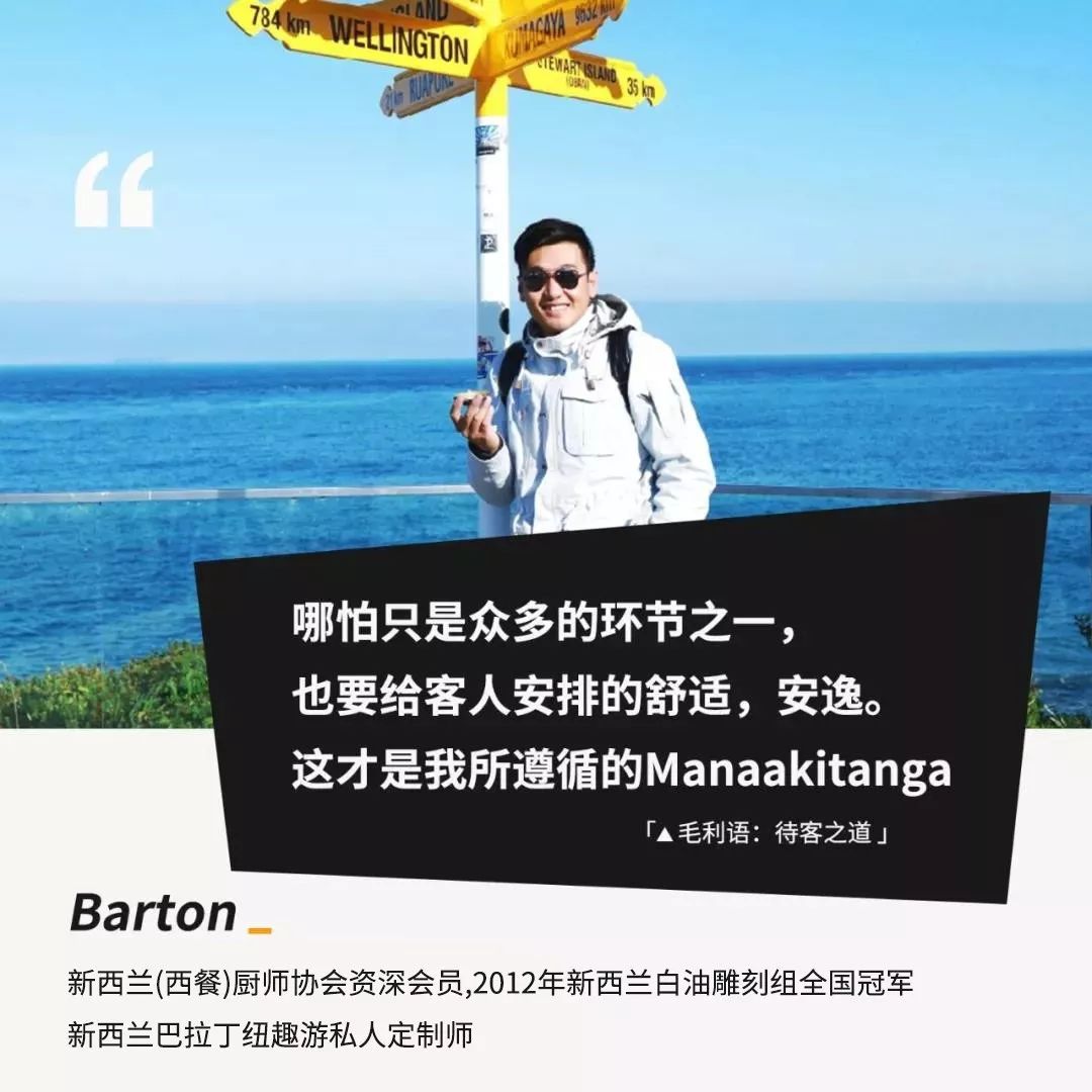 中国小伙去新西兰却横扫对手获得冠军，每份食材在手上都是艺术品