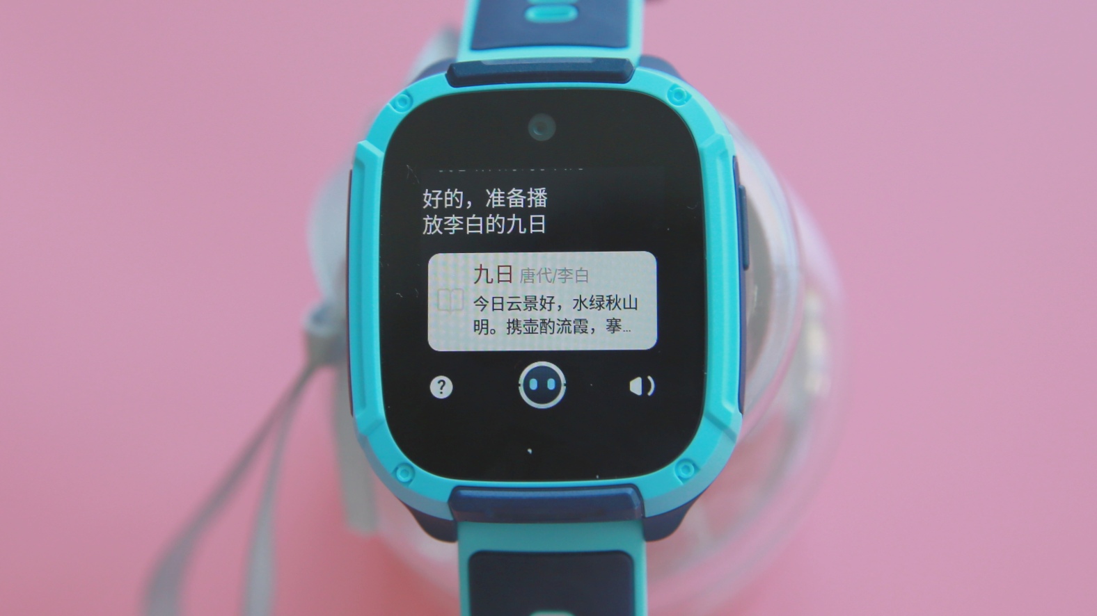 出门问问ticwatch清洗,出门问问ticwatch怎么连接手机