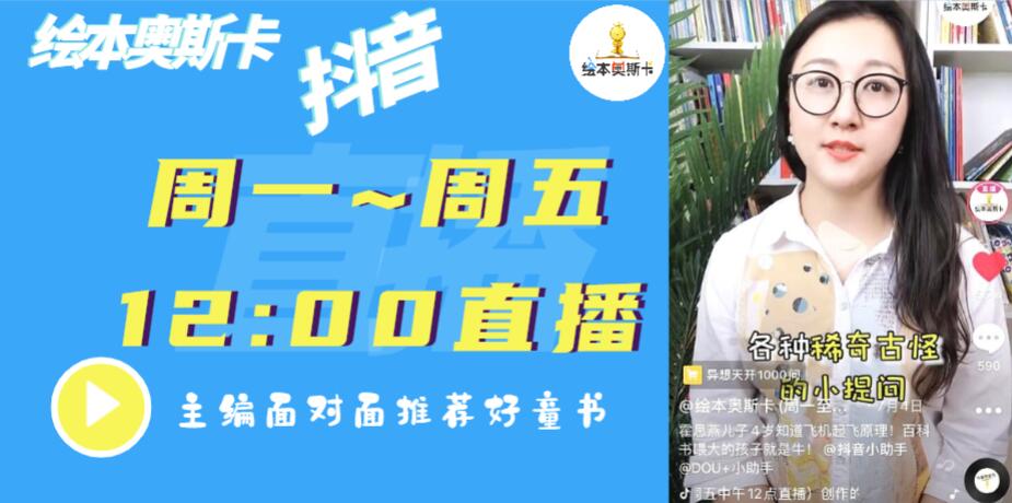 儿子读书日推荐书单 (最实用的宜读书单)