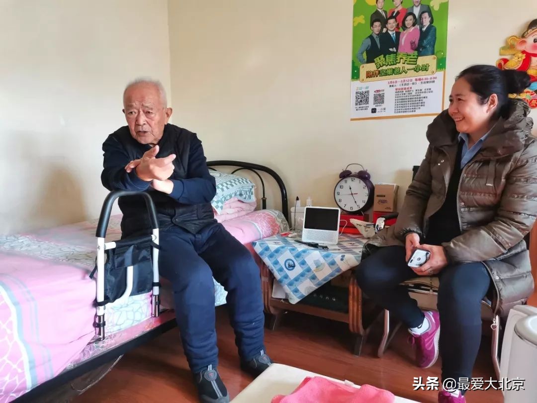 北京养老补贴明细,北京养老补贴政策