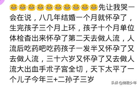 婆婆50多生二胎,50岁婆婆打算生二胎完整视频