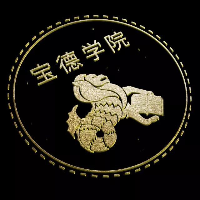 天津商业大学宝德学院在天津排名,天津市独立学院有多少