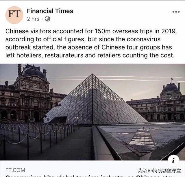 如果没有中国游客,世界该有多无聊!