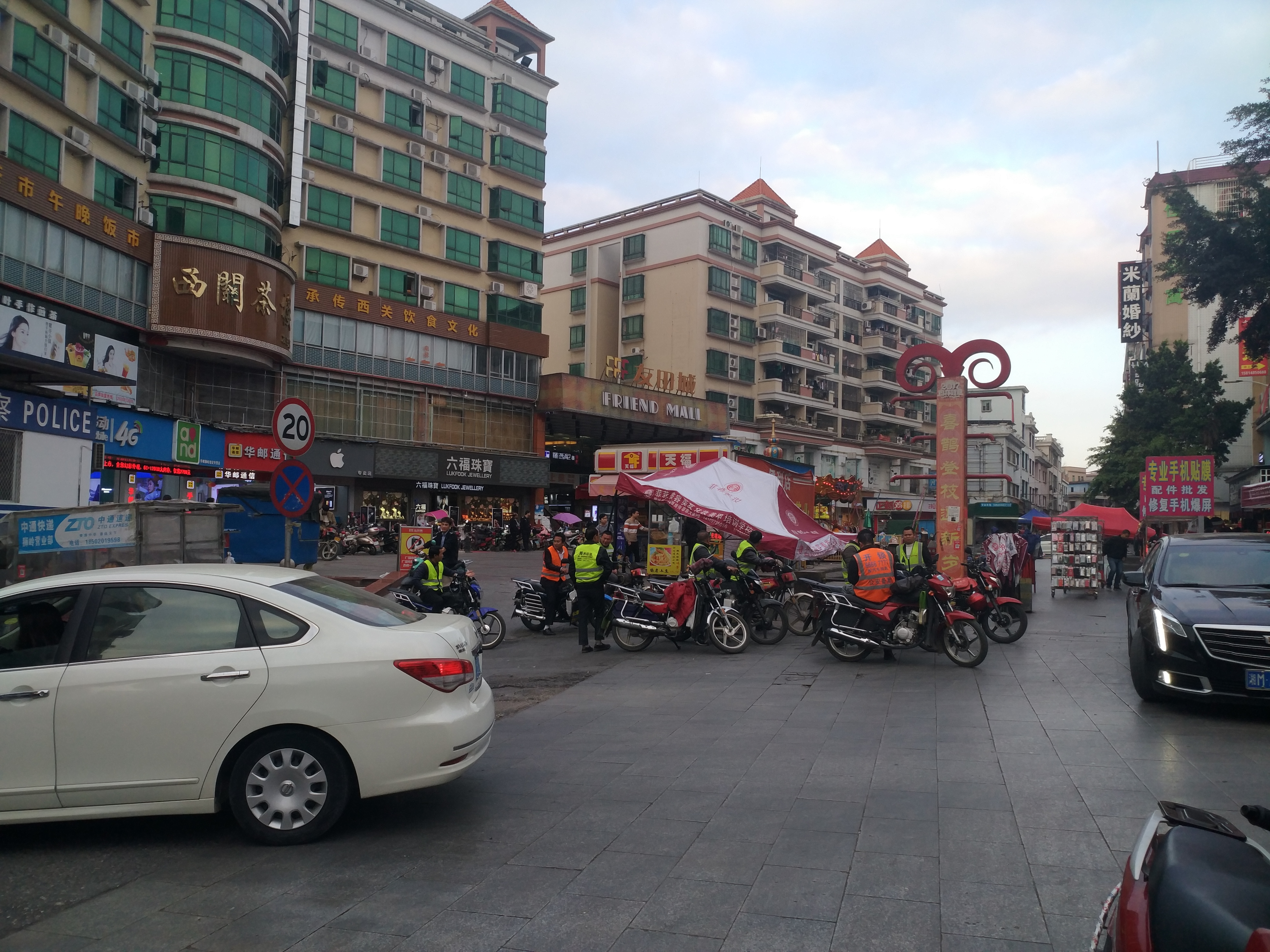 广州市花都区狮岭镇招聘,广州市花都区狮岭镇的村