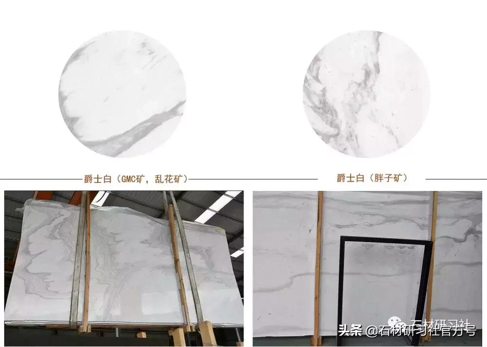 爵士白大理石有瑕疵怎么办,爵士白大理石讲解