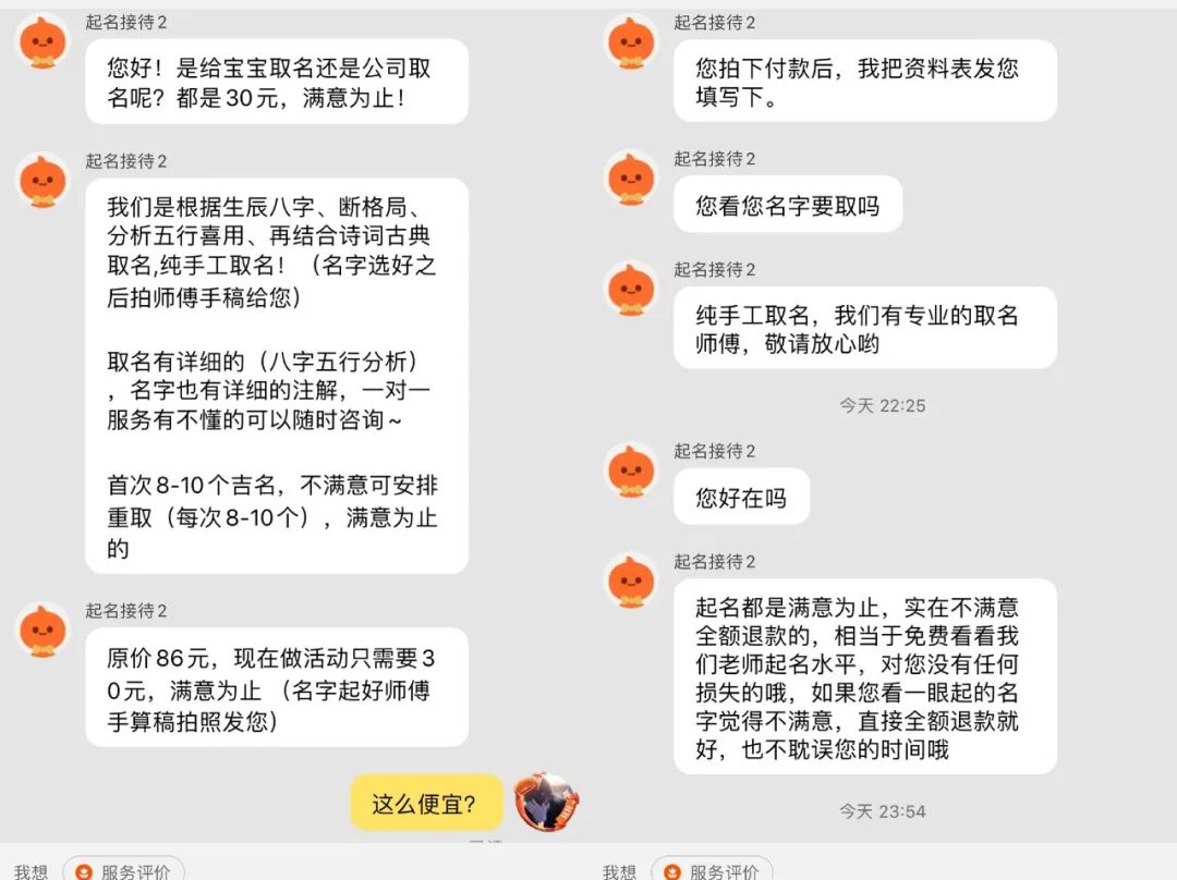 网络名字取名大全,网络取名推荐