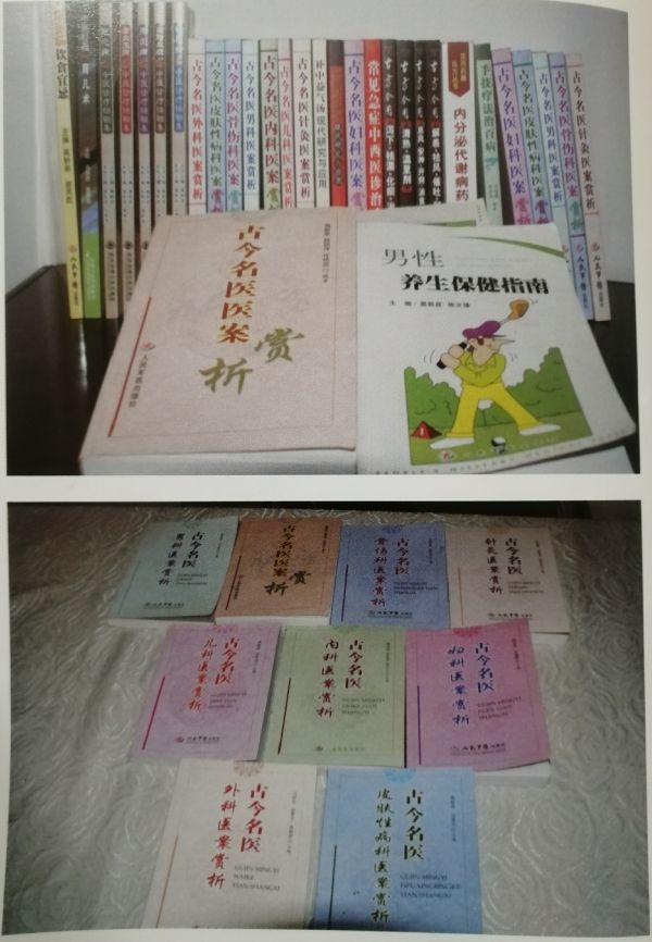 陕西中医药大学高新彦教授简介,国医大师谈中医文化