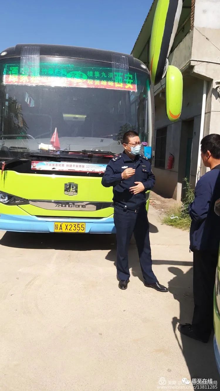 谭家寨到西安大巴时刻表最新,谭家寨到西安班车几号恢复