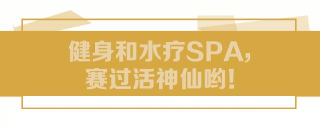 赛过活神仙的上一句,赛过活神仙