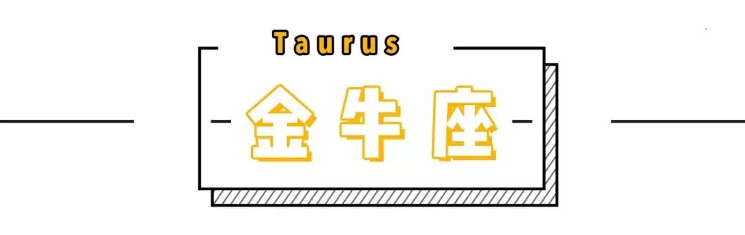 星座屋一周感情预测（8.4-8.10），你七夕能脱单吗？