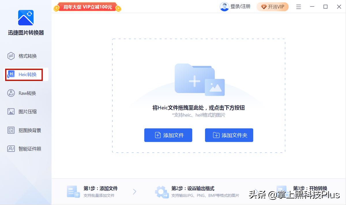 电脑打不开图片装什么程序,电脑打不开jpeg图片怎么解决