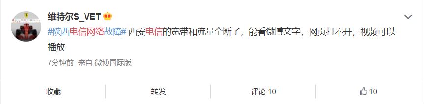 dns配置异常无法上网怎么修复,重新设置网络修复dns