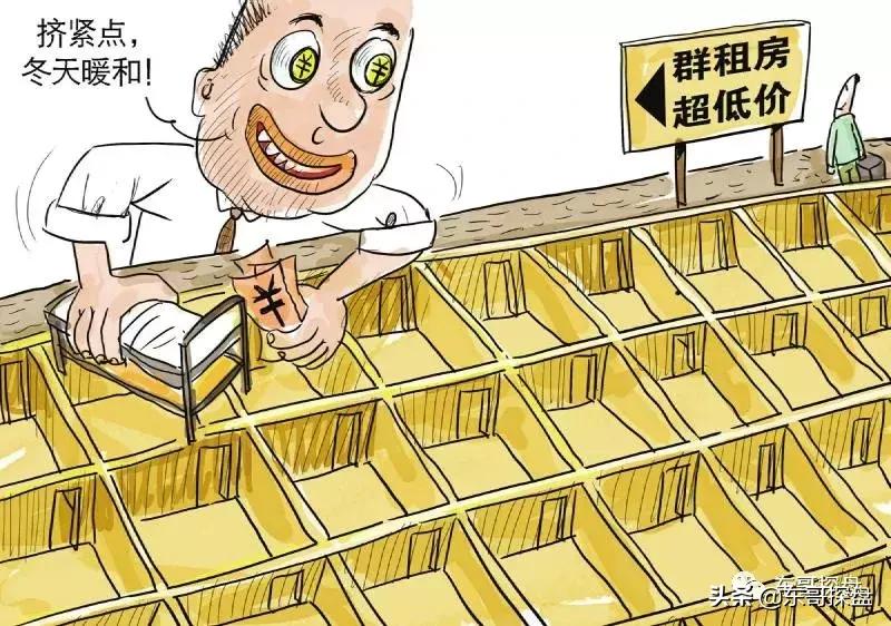 房屋出租办理中介托管有何利弊,未来房屋租赁托管走向