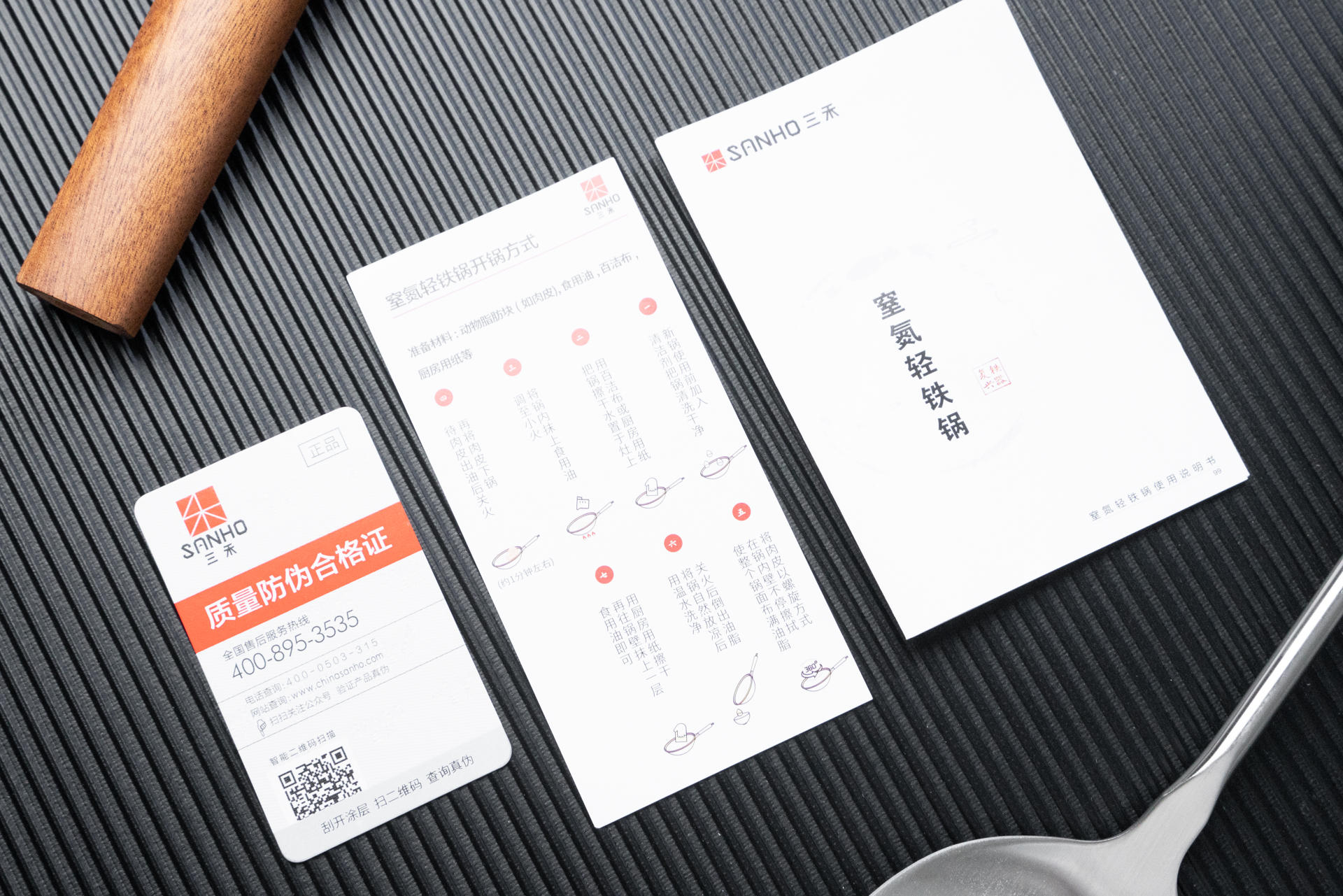 三禾铁锅返璞归真，返璞但不落后——不粘锅，防铁锈