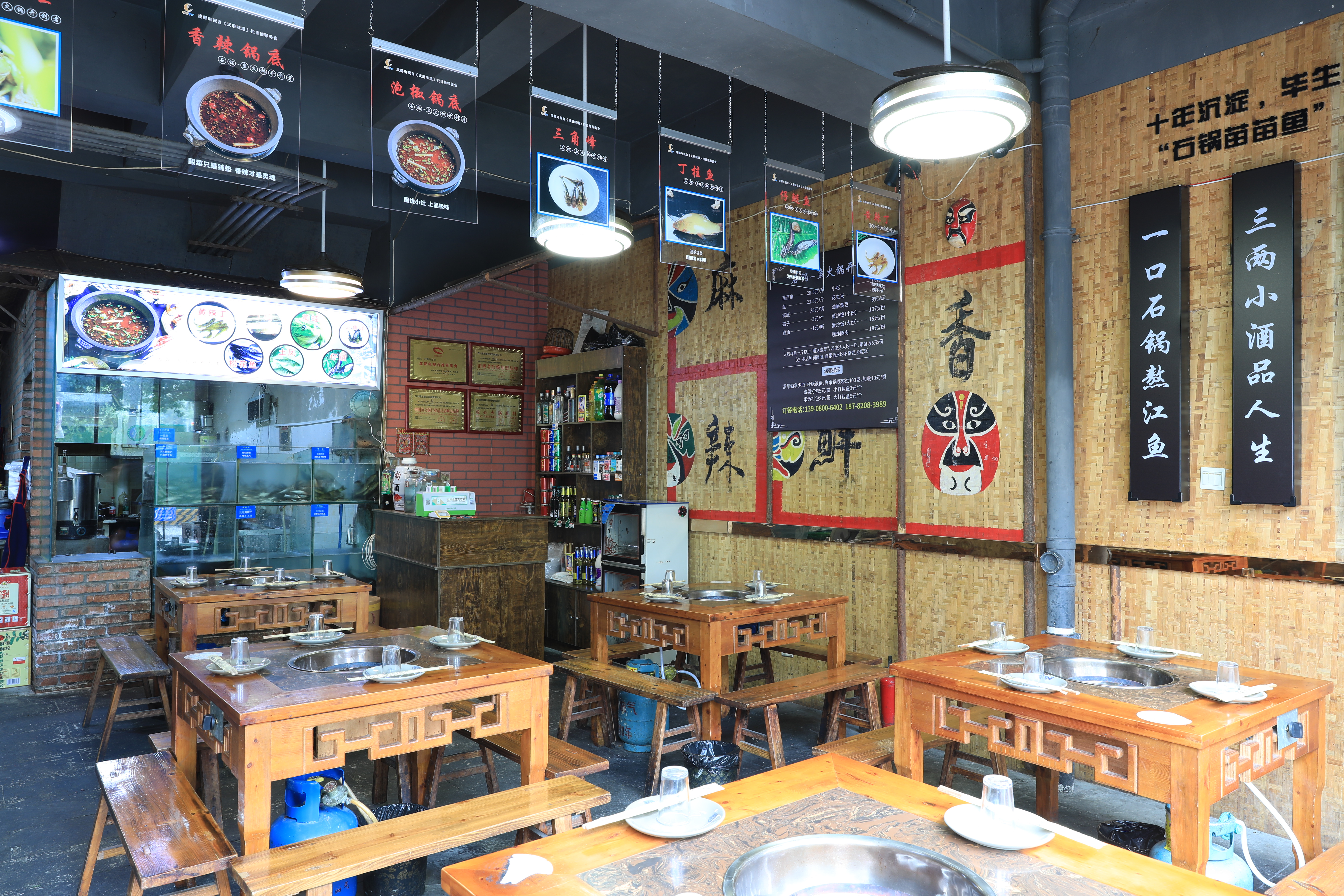 石锅苗苗鱼加盟条件是什么,石锅苗苗鱼加盟赚钱吗