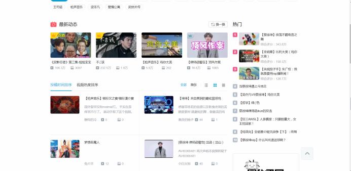 蔡徐坤起诉b站成功了吗,蔡徐坤b站打官司后续