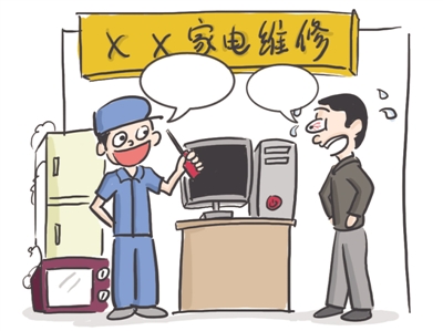 家电售后服务平台哪家强,家电全国联保售后平台有哪些