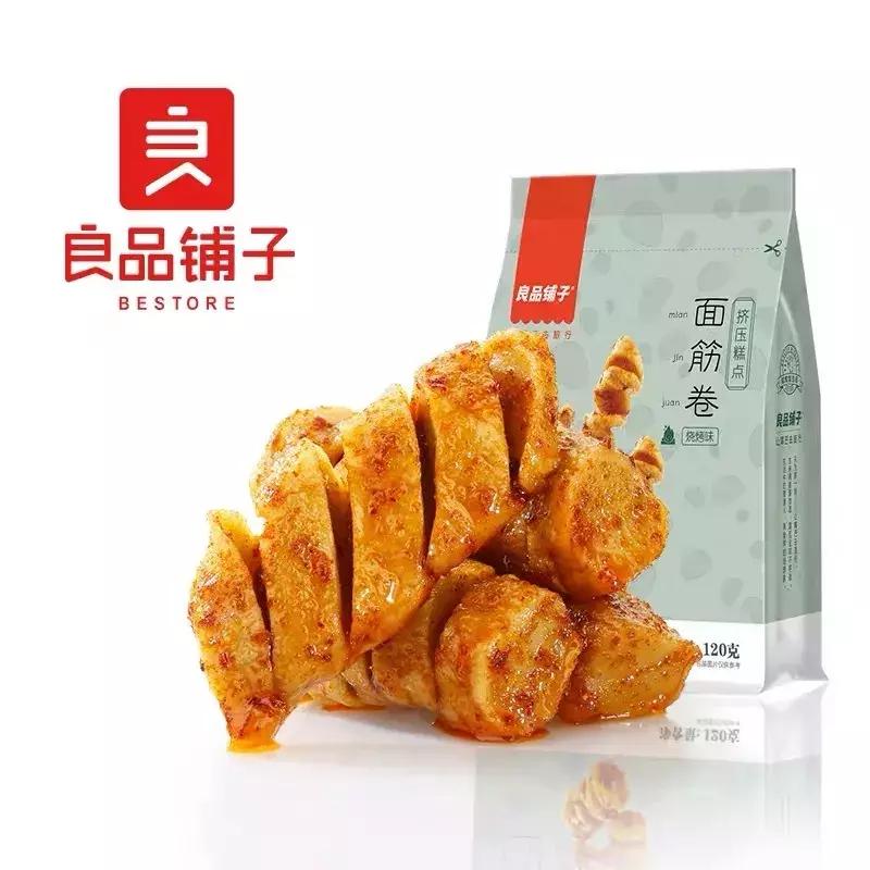 淘宝好吃零食最新推荐,淘宝好吃的零食排行榜