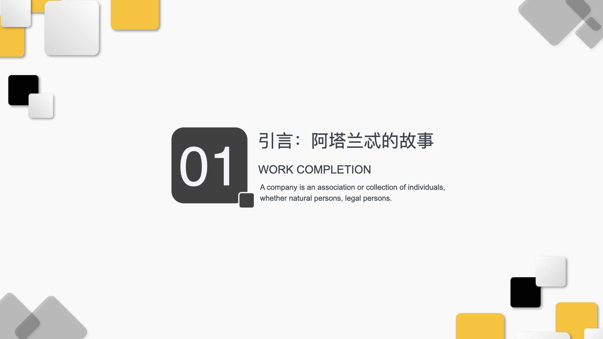 okr工作法基于目标管理,okr工作法如何体现互联网思维