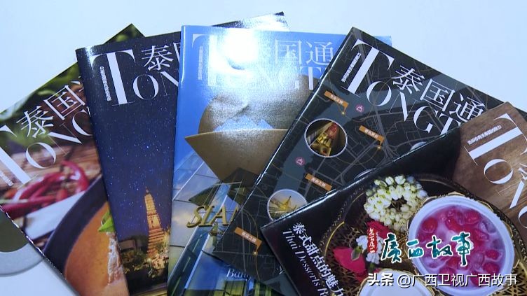 马来西亚电视台女主持人为何爱“淘宝”？原来和这座城市有关