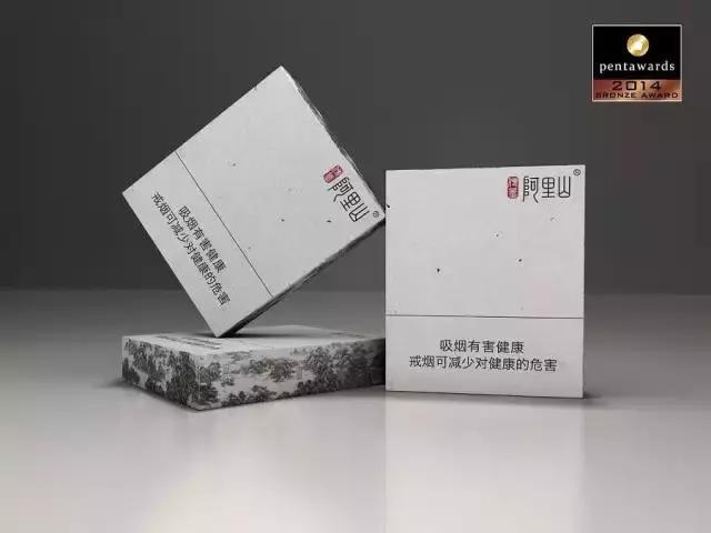 中华香烟包装设计步骤,很有逼格的香烟包装