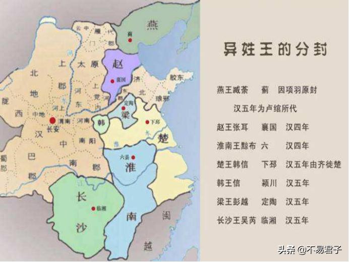 换工作的艺术：换过五个东家的西汉丞相陈平教你怎么做到完美跳槽