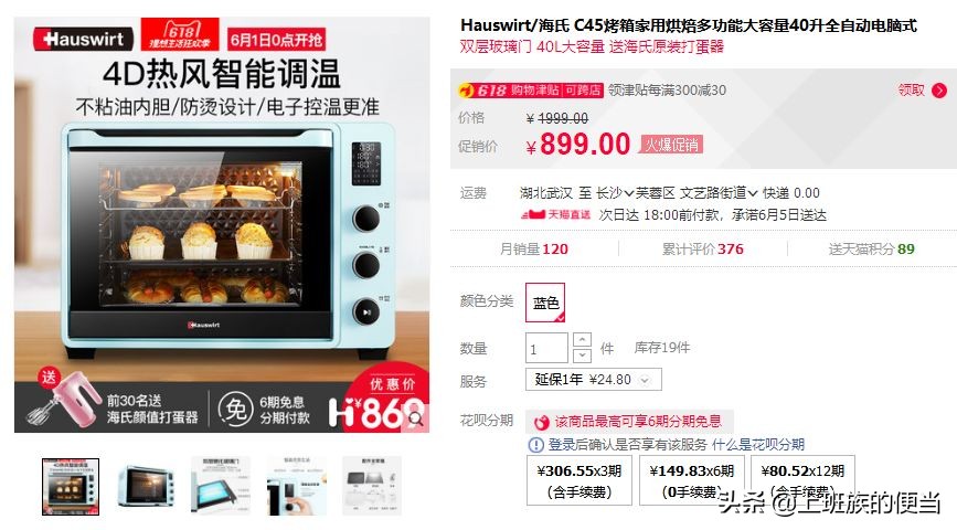 有了微波炉还有必要买空气炸锅吗,有了微波炉应该买什么东西