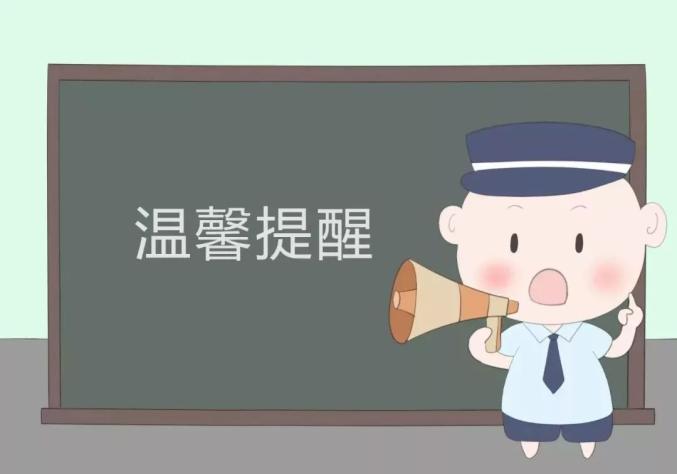 电信网络诈骗案例,10种常见电信网络诈骗手法