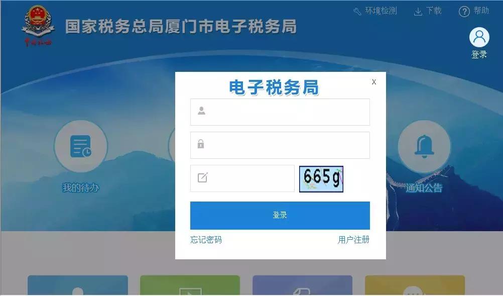 方便！这两个途径可办多缴退税