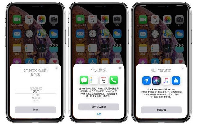 homepod如何连接苹果tv,homepod如何使用家庭应用连接iphone