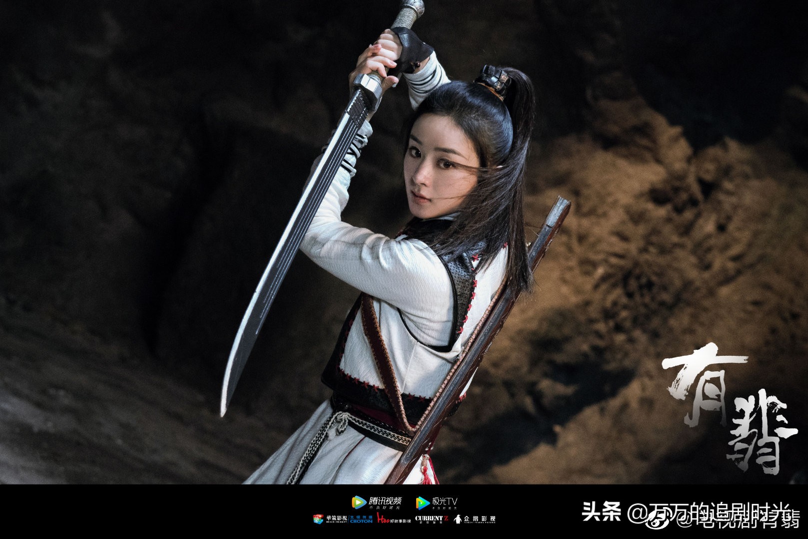 赵丽颖周翡状态,赵丽颖周翡最新背影