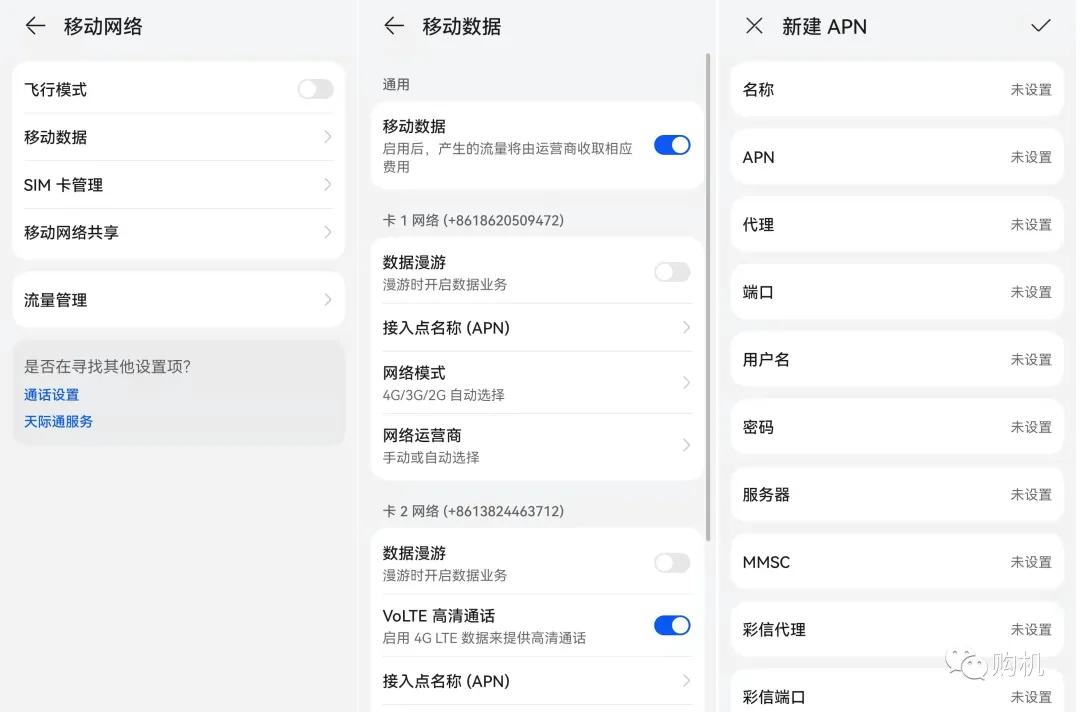 中国电信4g网速慢怎么调设置,4g接入点apn怎么设置网速快