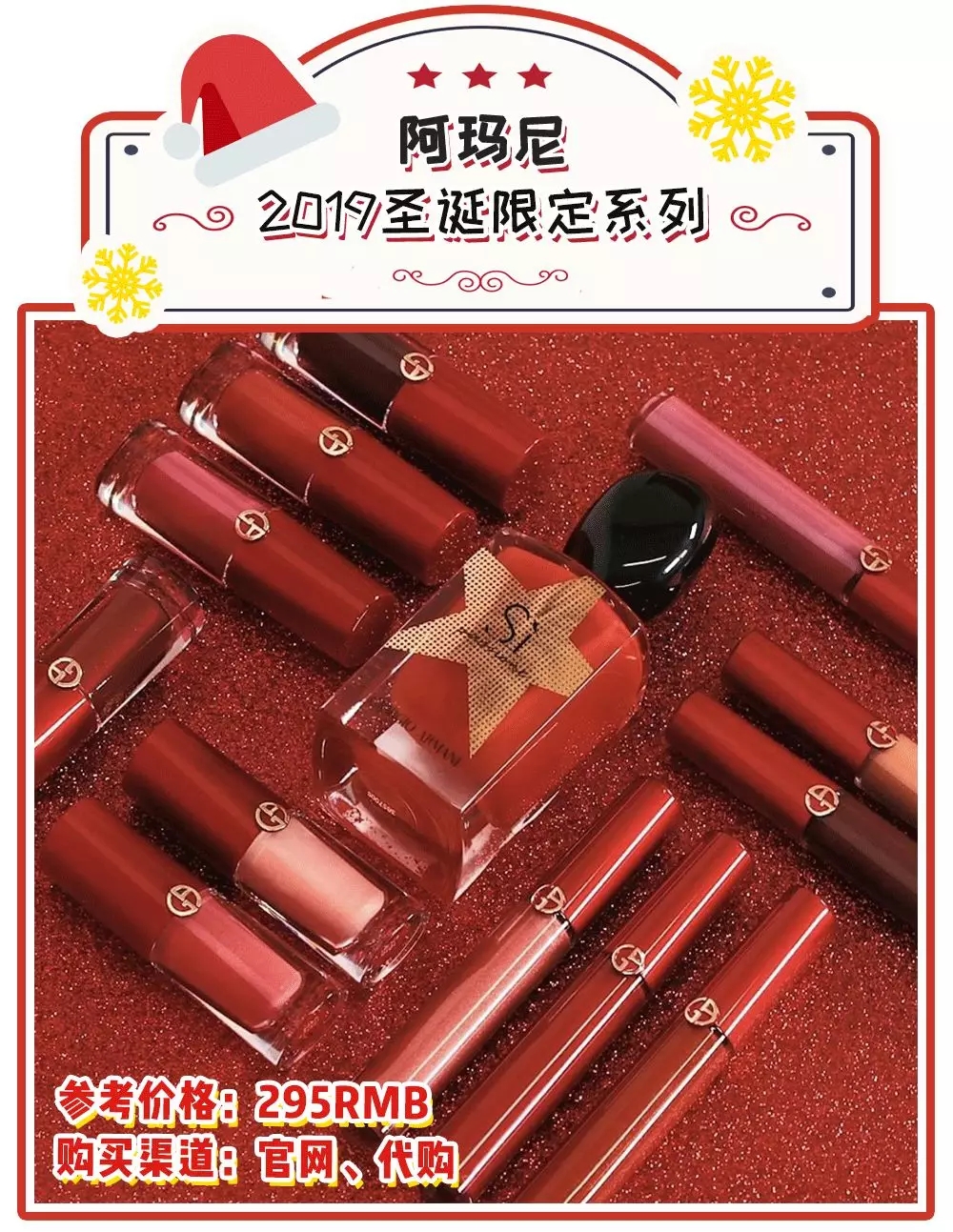 2017圣诞限量版美妆品推荐,2019美妆大赏前三排名好物推荐