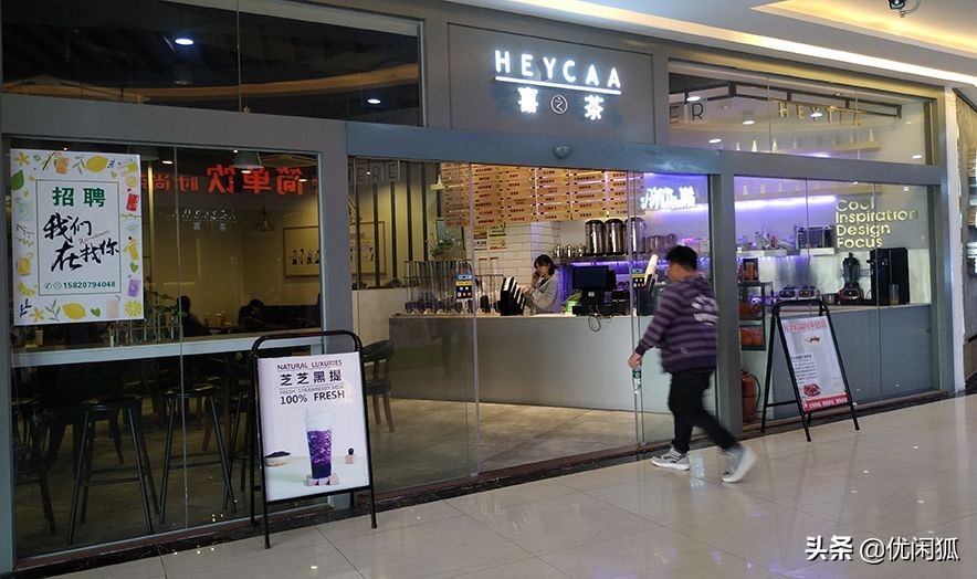 同样在5线城市,为何人家的奶茶能卖20块,你的5块都没人买?