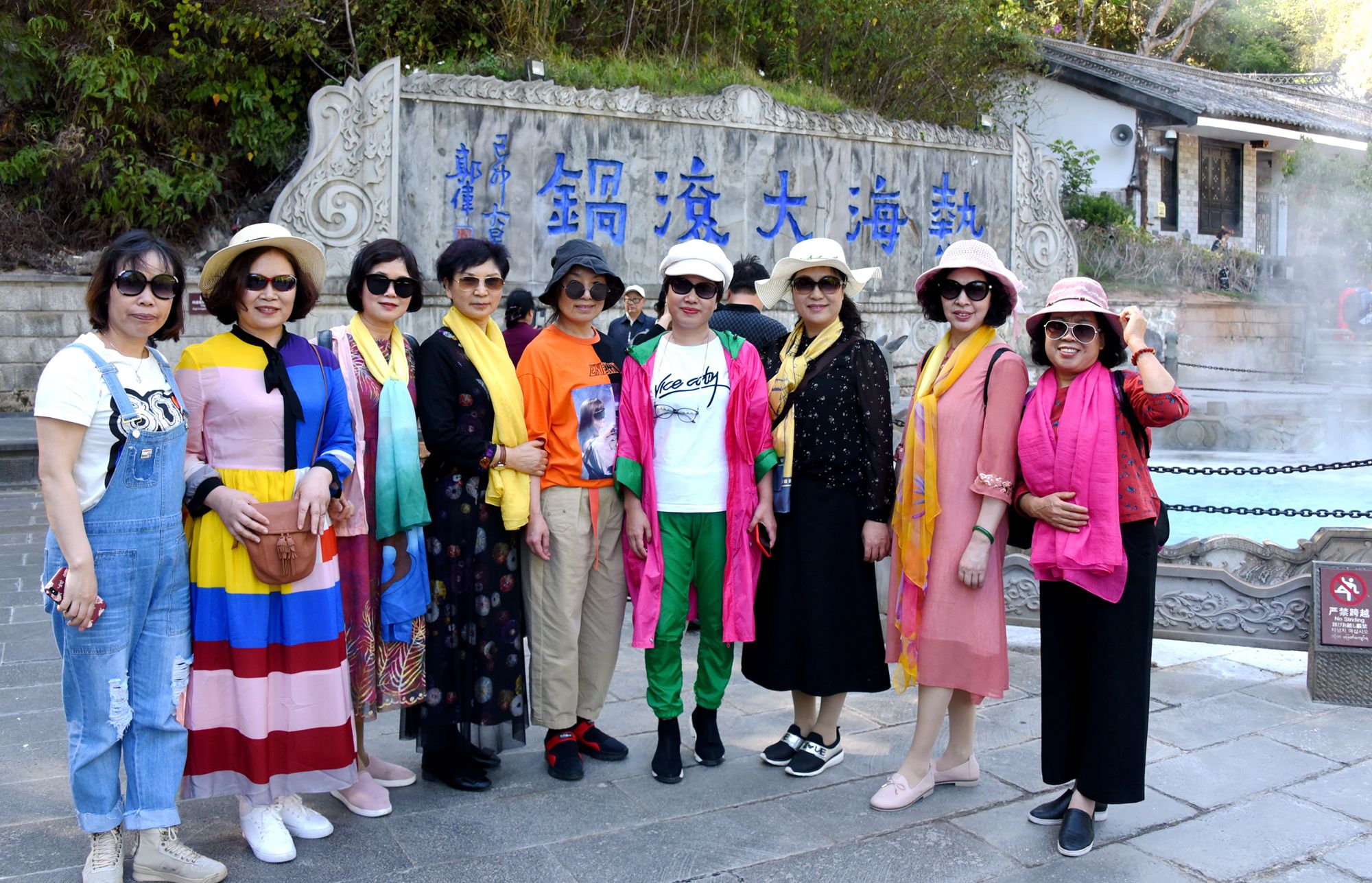 云南腾冲热海大滚锅风景,腾冲热海大滚锅景区攻略