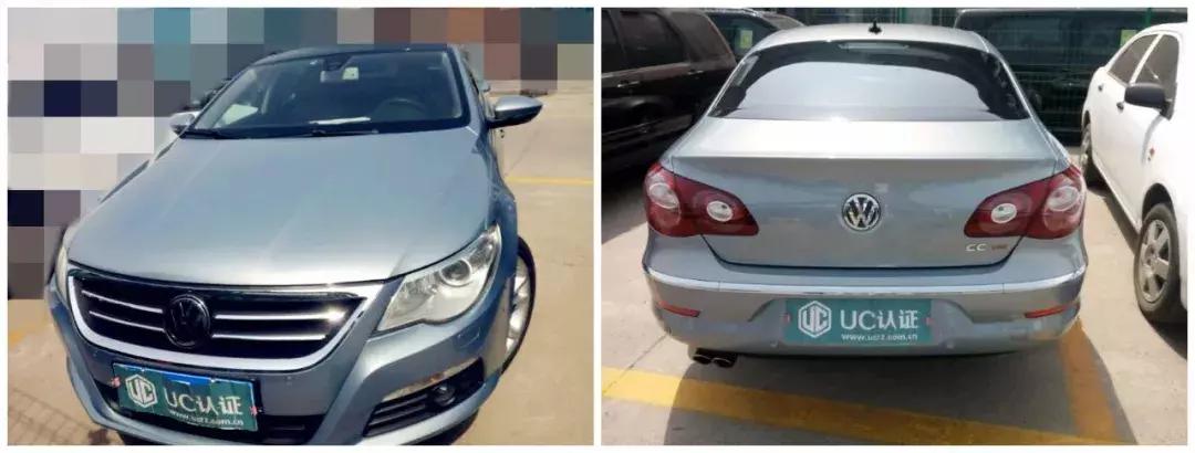 UC认证,uc认证怎么样