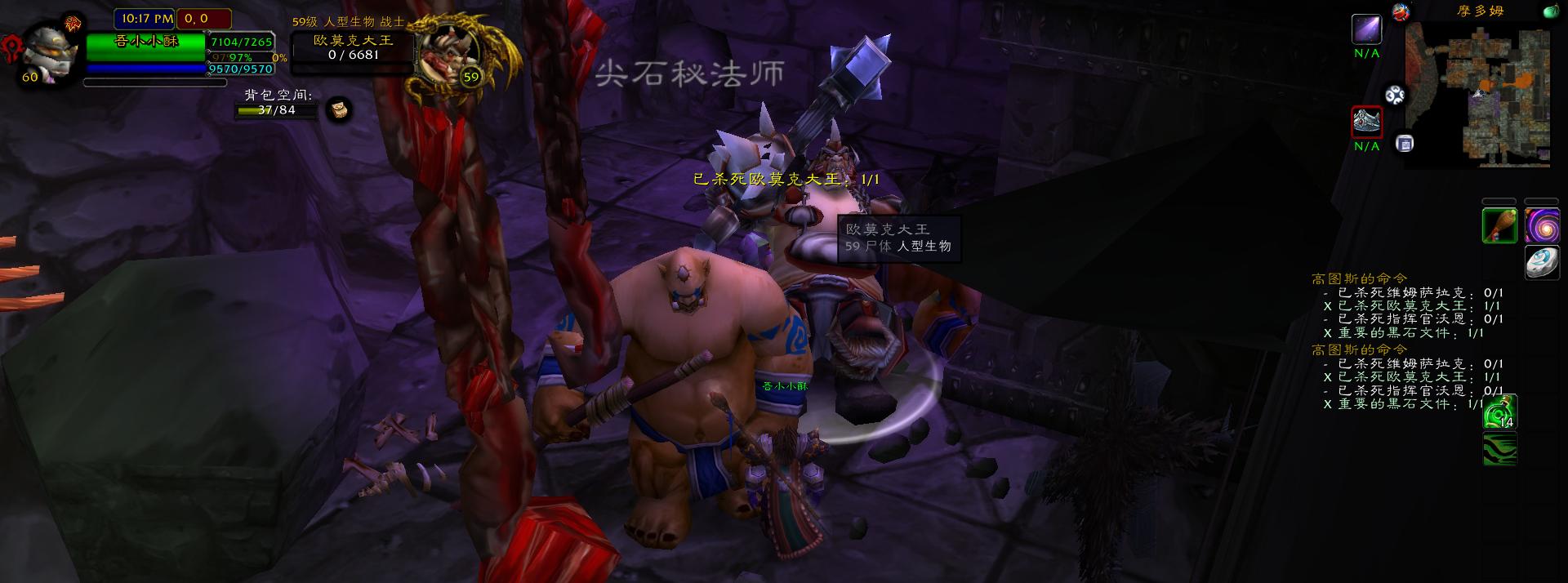 魔兽世界怀旧服黑石塔上层流程,魔兽世界怀旧服黑石塔任务在哪接