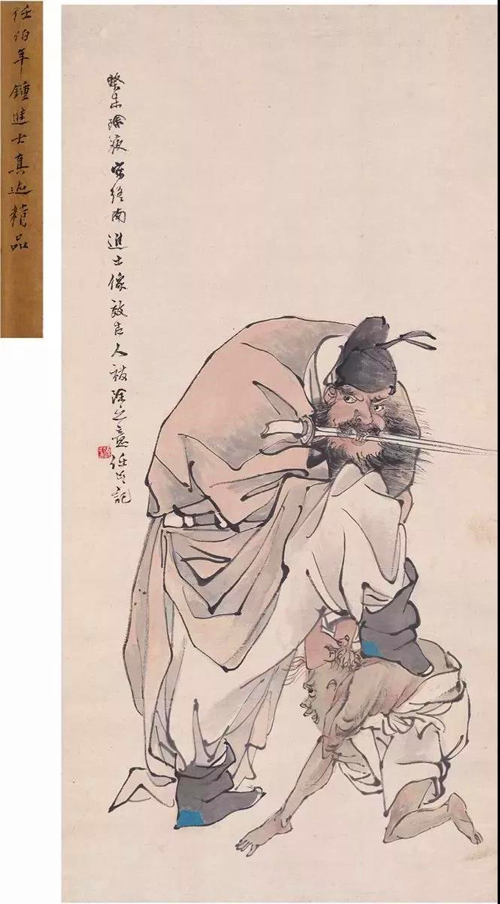 任伯年绘画珍赏 (任伯年笔下的经典人物画高清80幅)