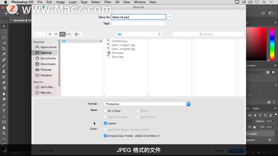 photoshop入门教程怎么存图片,photoshop教程高级