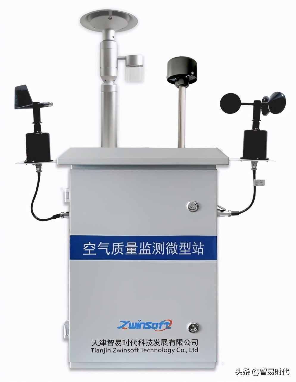 微型环境空气质量监测系统,大气环境检测仪器