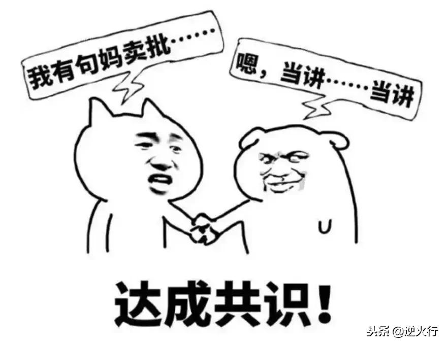 英国人你们听着，你们再不投降，包围你们的日军就要饿死了