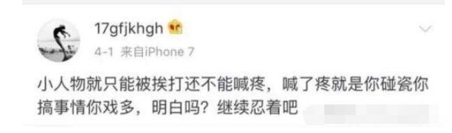 张馨予和范冰冰现状,张馨予范冰冰在一起了吗