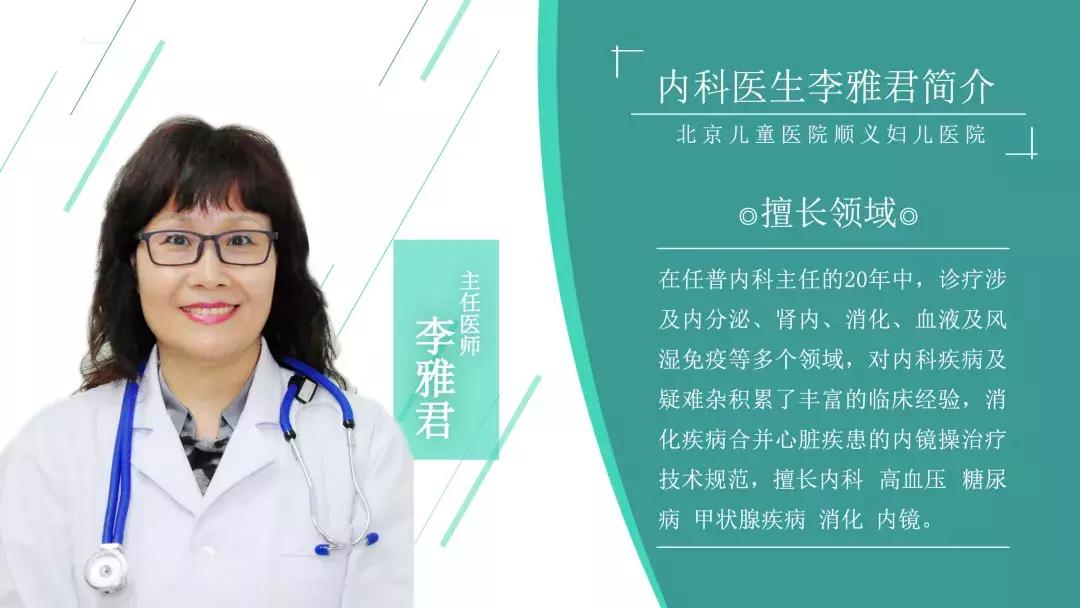 食管壁上美丽的“莲花”在无痛胃肠镜下现出了魔影