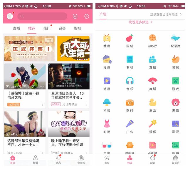 手机日常用的app推荐,手机上十个最实用的app